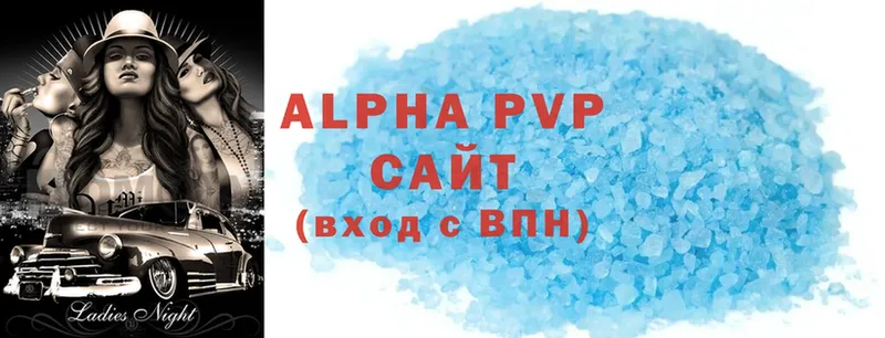 гидра сайт  Армянск  Альфа ПВП Соль  продажа наркотиков 