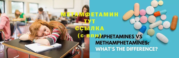 таблы Верхний Тагил